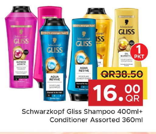 available at Family Food Centre in Qatar - Doha