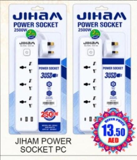 available at Green Gift Department Store in UAE - Dubai