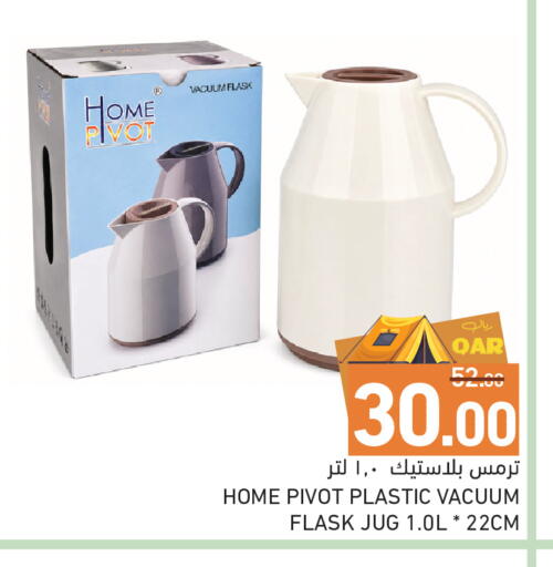available at Aswaq Ramez in Qatar - Al Wakra