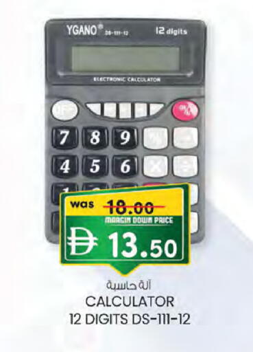available at Safa Hyper in UAE - Al Ain