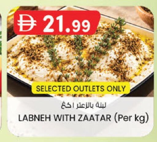 available at K M Trading  in UAE - Fujairah