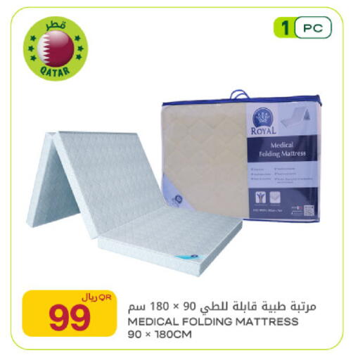 available at شركة الميرة للمواد الاستهلاكية in قطر - أم صلال