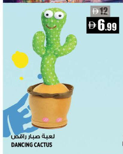 available at Hashim Hypermarket in UAE - Sharjah / Ajman