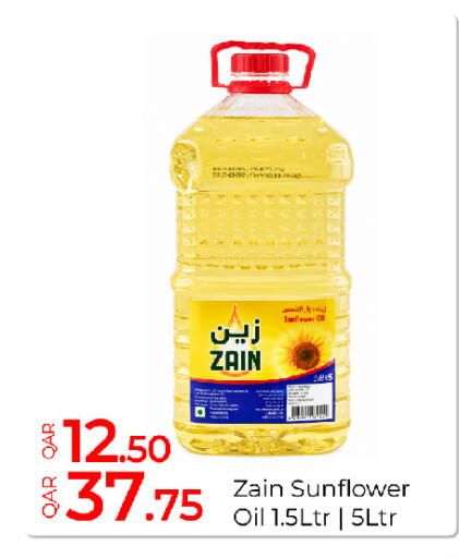 available at جي-ماكس هايبرماركت in قطر - الريان