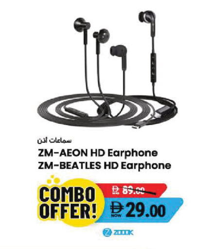 available at السفير ماركت in الإمارات العربية المتحدة , الامارات - أبو ظبي