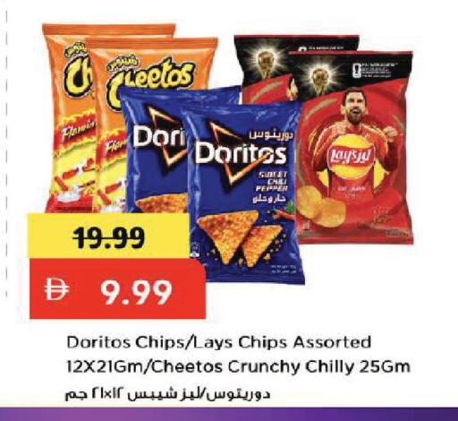 Pepper available at Mark & Save in UAE - Dubai
