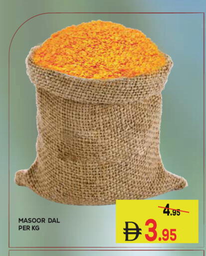 available at Kerala Hypermarket in UAE - Ras al Khaimah