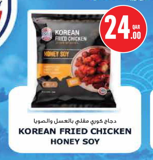 available at Monoprix in Qatar - Al Wakra