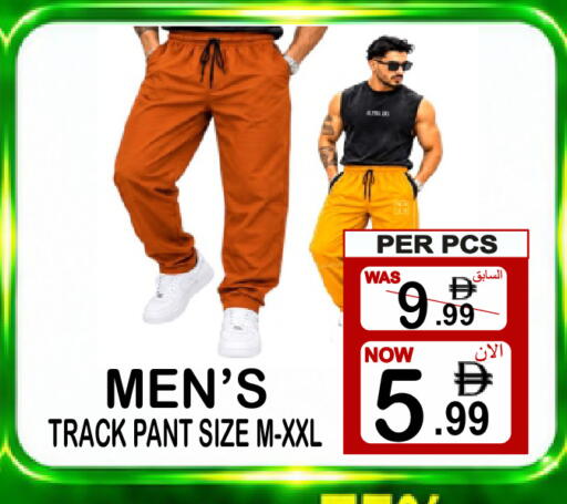 available at Friday Center in UAE - Dubai