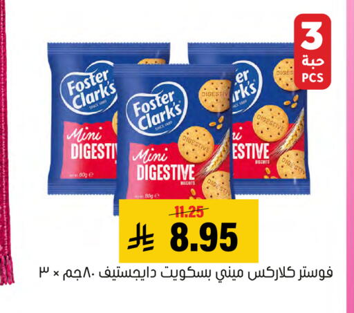متوفر لدى العامر للتسوق في مملكة العربية السعودية, السعودية, سعودية - الأحساء‎