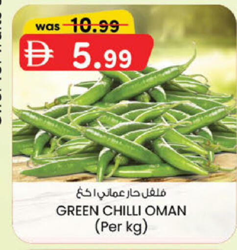 Green chilli من Oman متوفر لدى ك. الم. للتجارة في الإمارات العربية المتحدة , الامارات - أبو ظبي