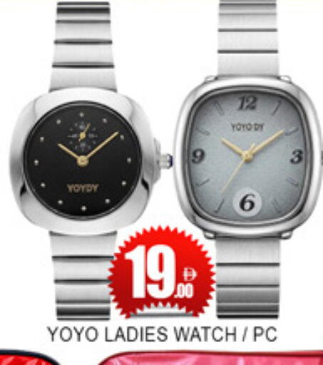available at Lucky Center in UAE - Sharjah / Ajman
