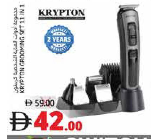 available at هايبر ماركت باسونز in الإمارات العربية المتحدة , الامارات - ٱلْفُجَيْرَة‎