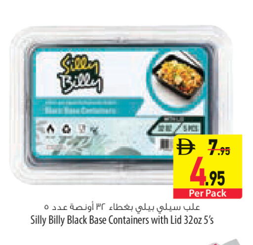 available at السفير ماركت in الإمارات العربية المتحدة , الامارات - أبو ظبي