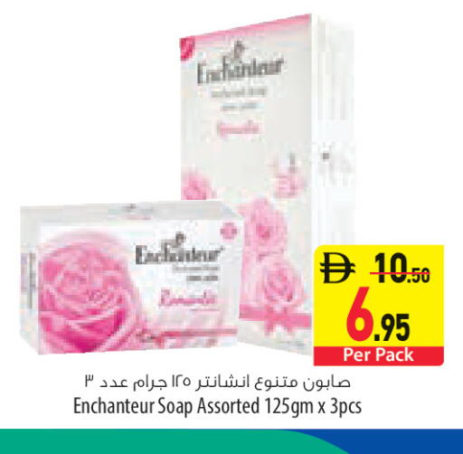 available at السفير ماركت in الإمارات العربية المتحدة , الامارات - أبو ظبي