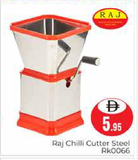 Chilli available at هايبر ماركت باسونز in الإمارات العربية المتحدة , الامارات - دبي