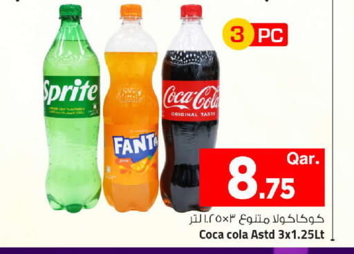 available at Mark & Save  in Qatar - Al-Shahaniya