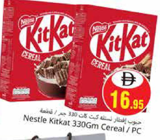 متوفر لدى هايبر ماركت باسونز في الإمارات العربية المتحدة , الامارات - دبي