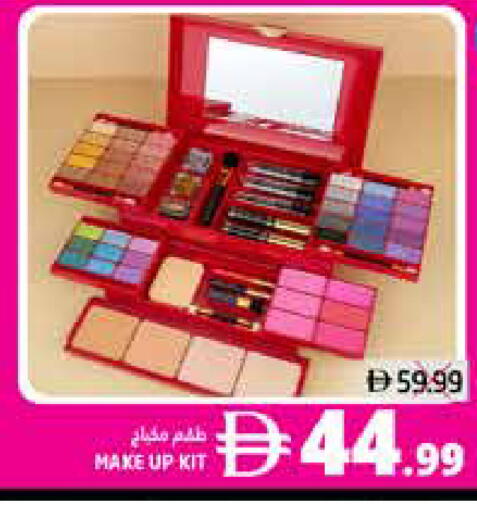 available at هايبر ماركت باسونز in الإمارات العربية المتحدة , الامارات - ٱلْفُجَيْرَة‎