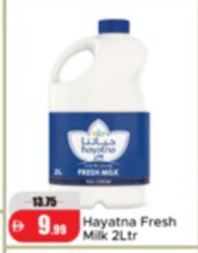 available at Al Aswaq Hypermarket in UAE - Ras al Khaimah