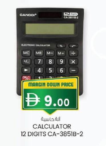 available at Al Safa in UAE - Abu Dhabi