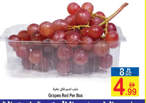 Grapes available at سن اند ساند هايبر ماركت ذ.م.م in الإمارات العربية المتحدة , الامارات - رَأْس ٱلْخَيْمَة