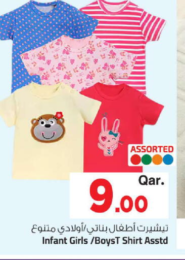 available at Mark & Save  in Qatar - Al-Shahaniya