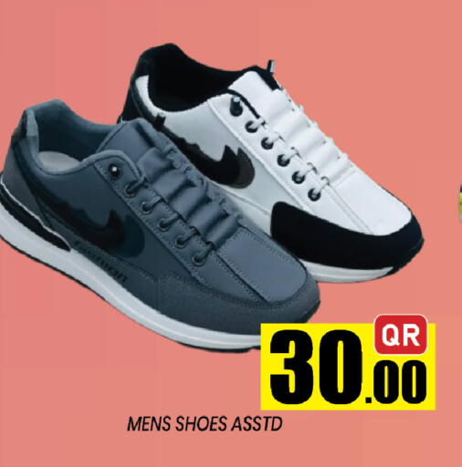 available at شوب اند سمايل هايبرماركت in قطر - الشحانية
