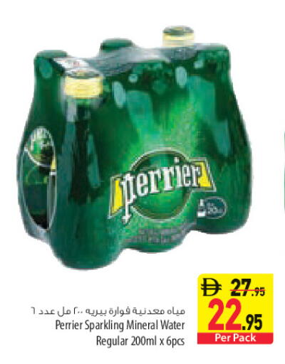 available at Safeer Market in UAE - Sharjah / Ajman