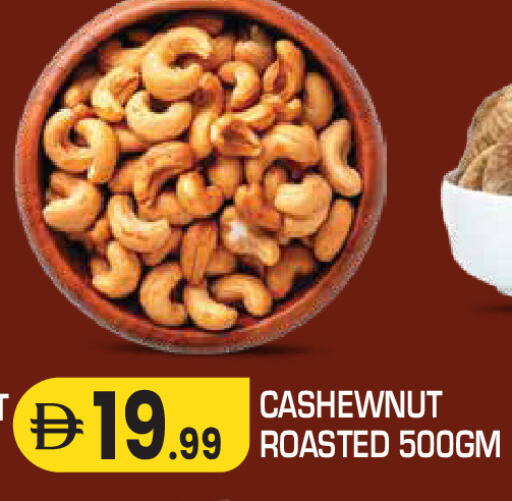 available at Baniyas Spike  in UAE - Umm al Quwain