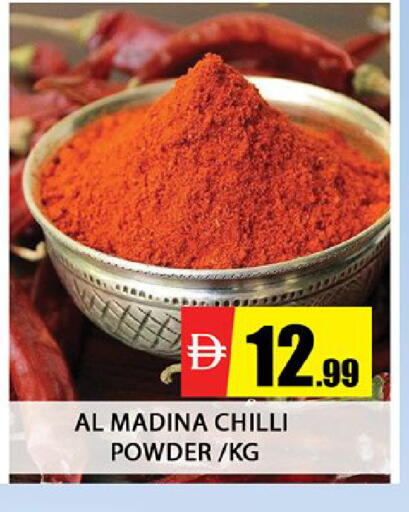 Chilli available at Al Madina  in UAE - Dubai