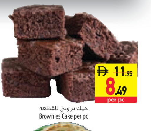 available at السفير ماركت in الإمارات العربية المتحدة , الامارات - أبو ظبي