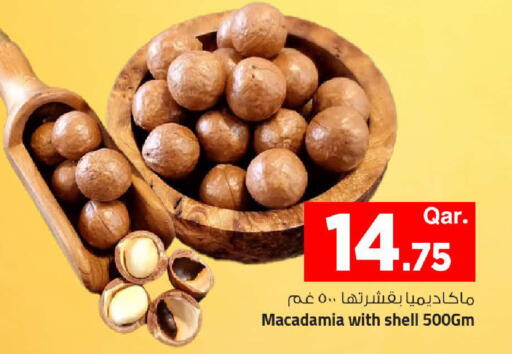 available at Mark & Save  in Qatar - Umm Salal