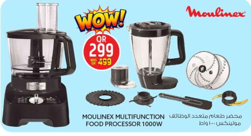 available at Safari Hypermarket in Qatar - Al Shamal