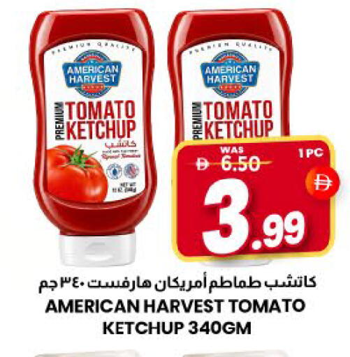 Mango Tomato available at مانجو هايبرماركت in الإمارات العربية المتحدة , الامارات - الشارقة / عجمان