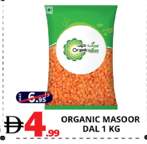 available at EXPRESS AL MADEENA HYPERMARKET LLC in UAE - Abu Dhabi