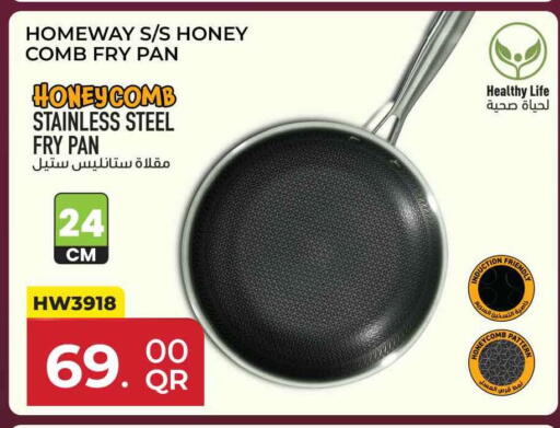 available at Safari Hypermarket in Qatar - Al Shamal