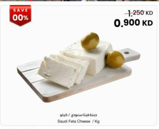 available at The Sultan Center in Kuwait - Kuwait City