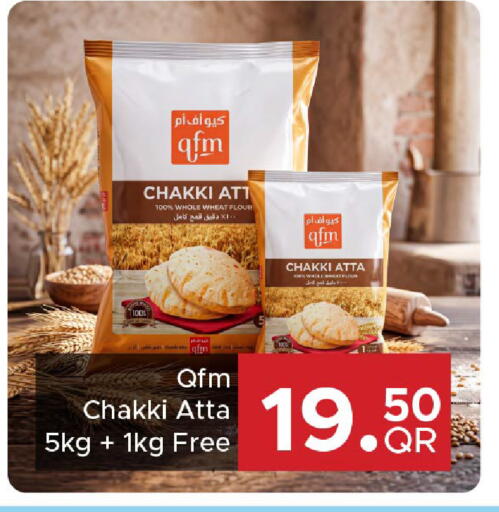 available at Family Food Centre in Qatar - Doha