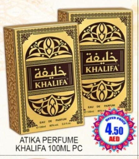 available at Green Gift Department Store in UAE - Dubai