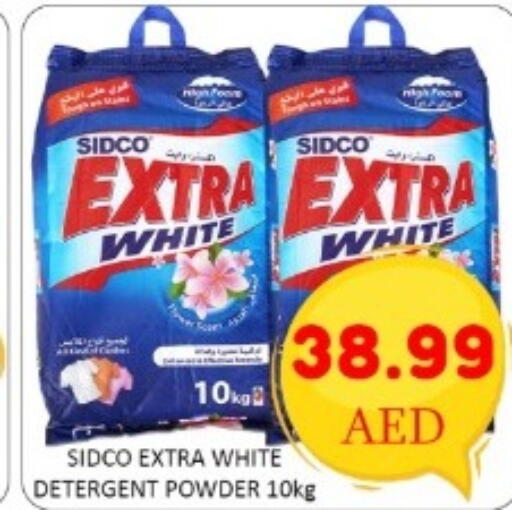 available at GREEN GIFT DEPARTMENT STORE in UAE - Abu Dhabi