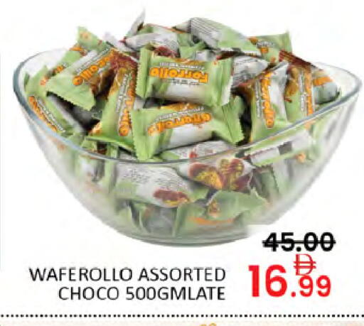 available at Al Madina  in UAE - Dubai