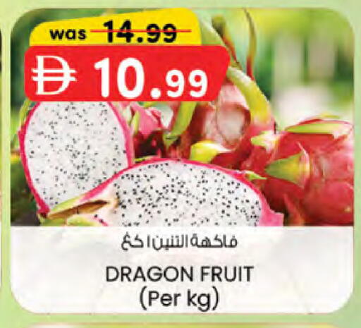 Dragon Fruit available at Safa Hyper in UAE - Al Ain