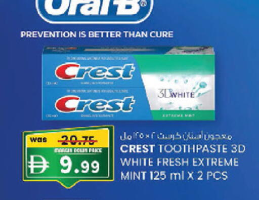 Mint available at K.M Hypermarket in UAE - Al Ain