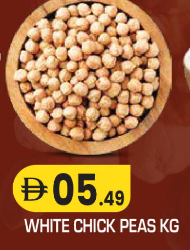 Peas available at Baniyas Spike  in UAE - Umm al Quwain