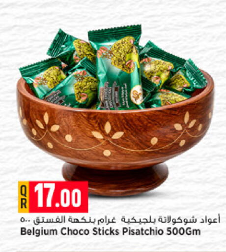 available at Marza Hypermarket in Qatar - Umm Salal