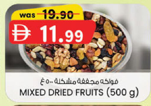 available at K.M Hypermarket in UAE - Sharjah / Ajman