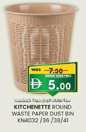 available at Al Safa in UAE - Al Ain