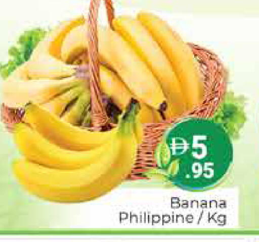Banana من Philippines متوفر لدى هايبر ماركت باسونز في الإمارات العربية المتحدة , الامارات - دبي
