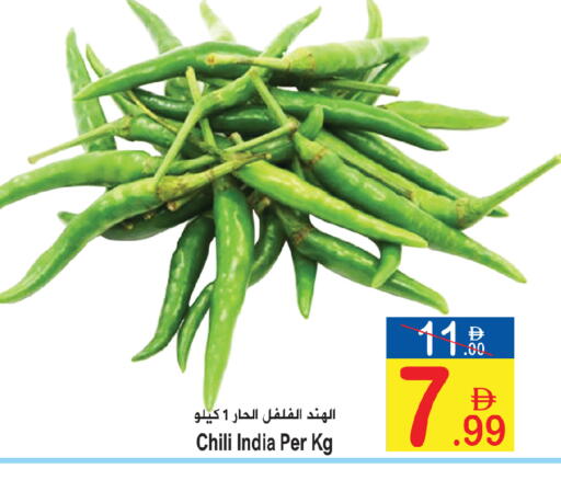 from India available at Sun and Sand Hypermarket in UAE - Fujairah